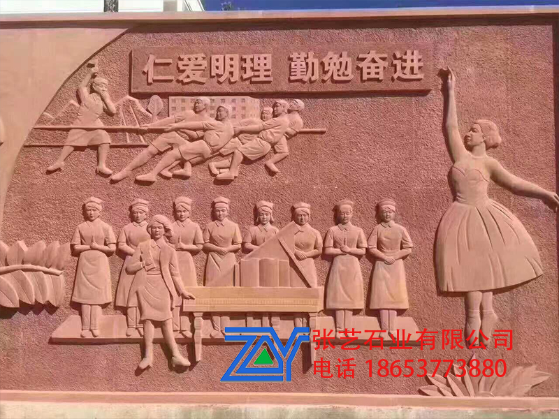 石雕壁画 
