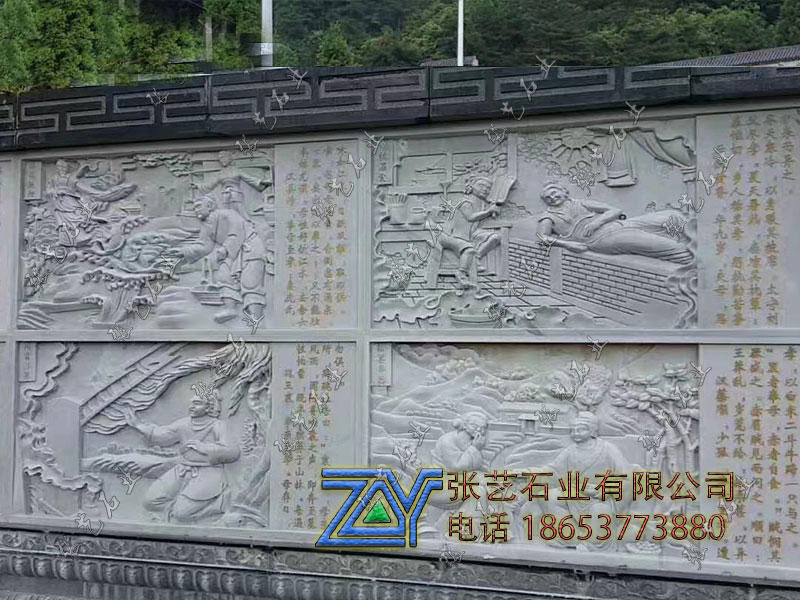 石雕壁画 