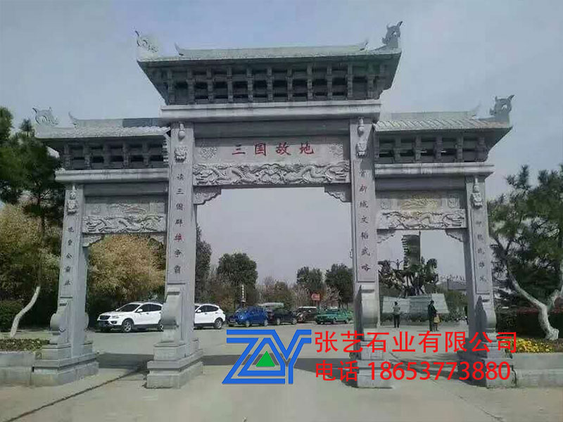 石雕牌坊 