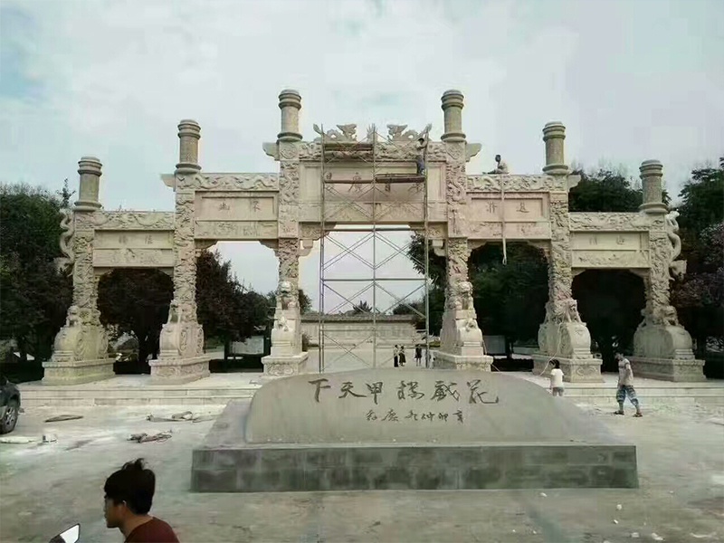 石牌坊 