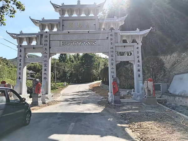 农村石牌坊